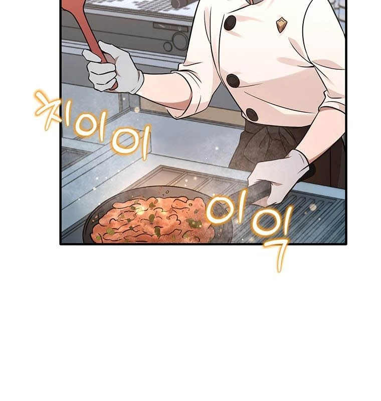 Chủ Xe Thức Ăn Nhanh Trong Ngục Tối Chapter 15 - Trang 2