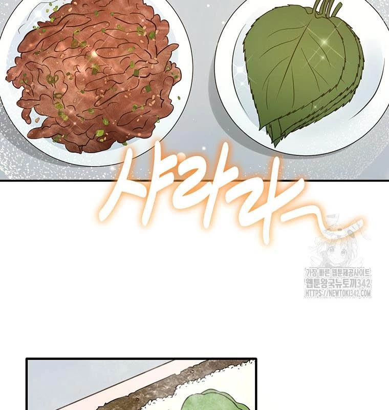 Chủ Xe Thức Ăn Nhanh Trong Ngục Tối Chapter 15 - Trang 2