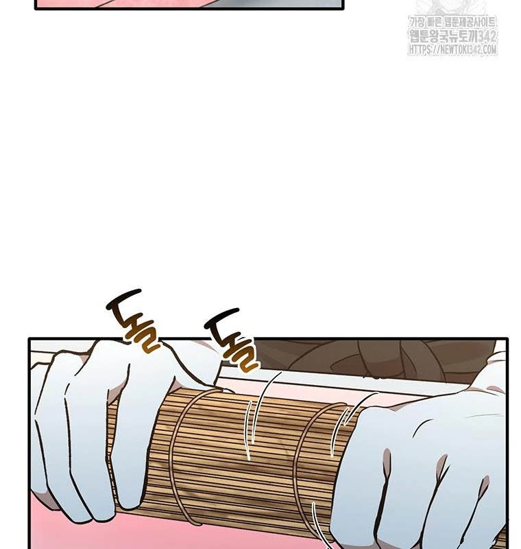 Chủ Xe Thức Ăn Nhanh Trong Ngục Tối Chapter 15 - Trang 2