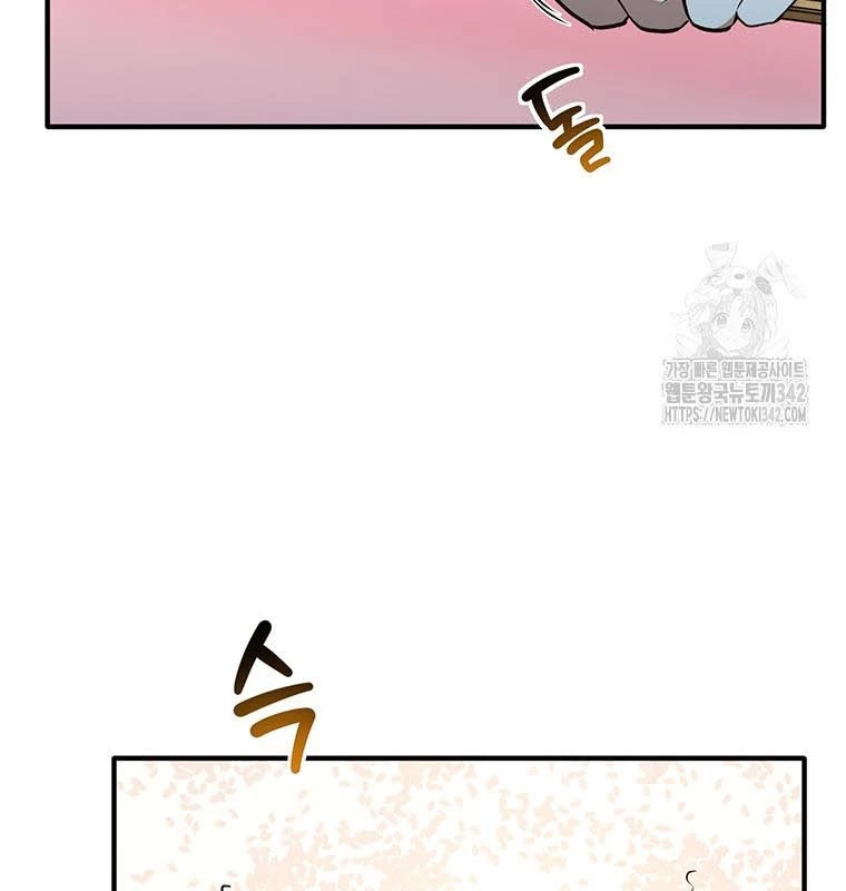 Chủ Xe Thức Ăn Nhanh Trong Ngục Tối Chapter 15 - Trang 2