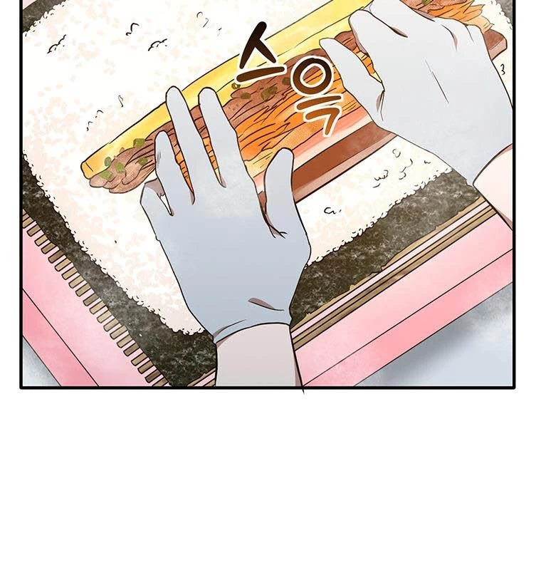 Chủ Xe Thức Ăn Nhanh Trong Ngục Tối Chapter 15 - Trang 2