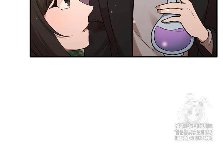 Chủ Xe Thức Ăn Nhanh Trong Ngục Tối Chapter 15 - Trang 2