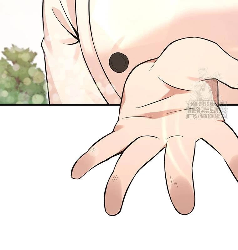 Chủ Xe Thức Ăn Nhanh Trong Ngục Tối Chapter 15 - Trang 2