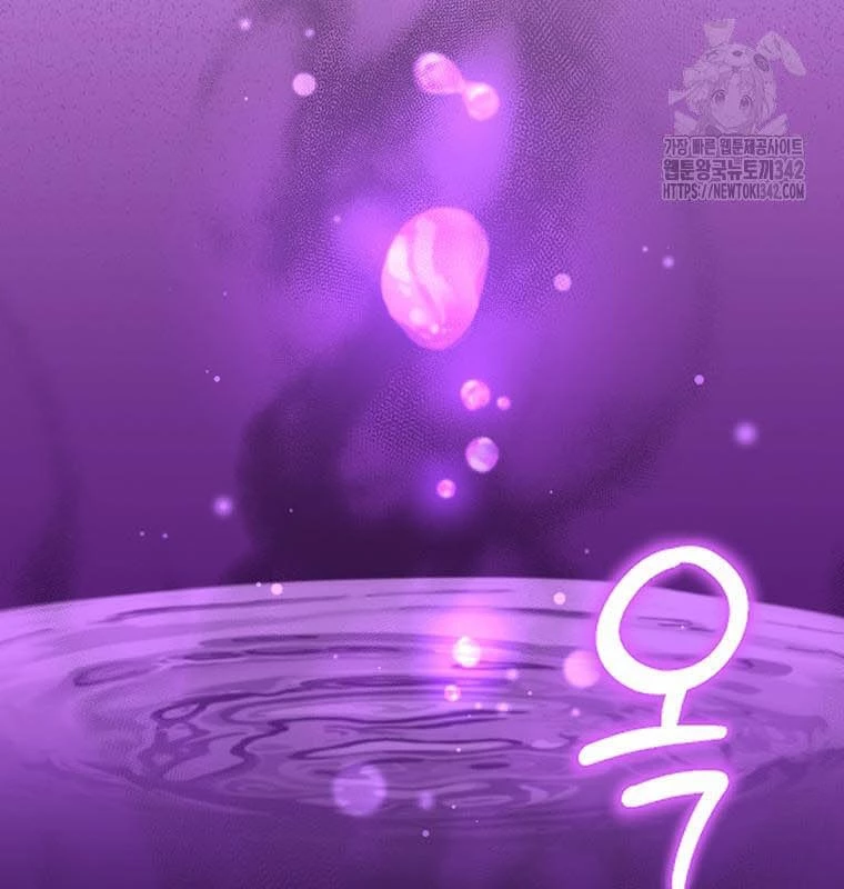 Chủ Xe Thức Ăn Nhanh Trong Ngục Tối Chapter 15 - Trang 2