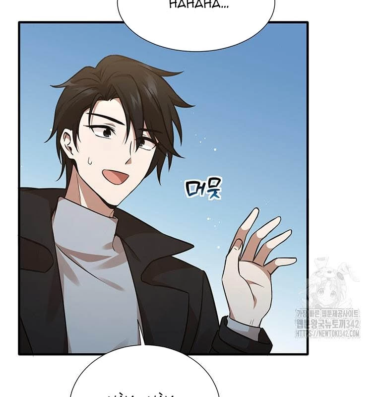 Chủ Xe Thức Ăn Nhanh Trong Ngục Tối Chapter 15 - Trang 2