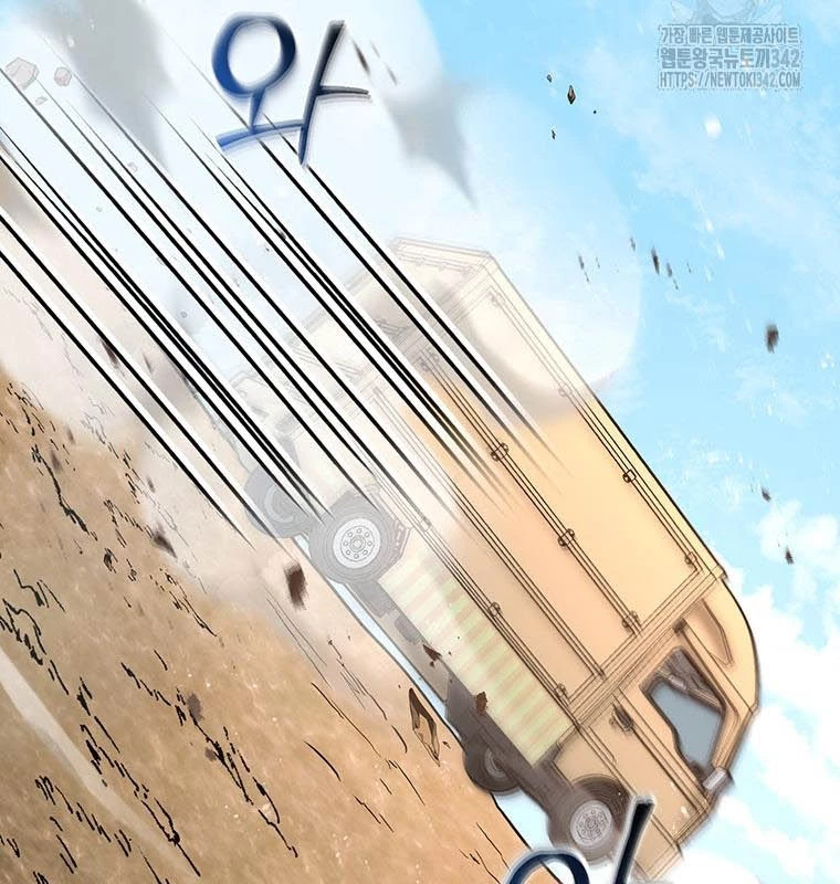 Chủ Xe Thức Ăn Nhanh Trong Ngục Tối Chapter 15 - Trang 2