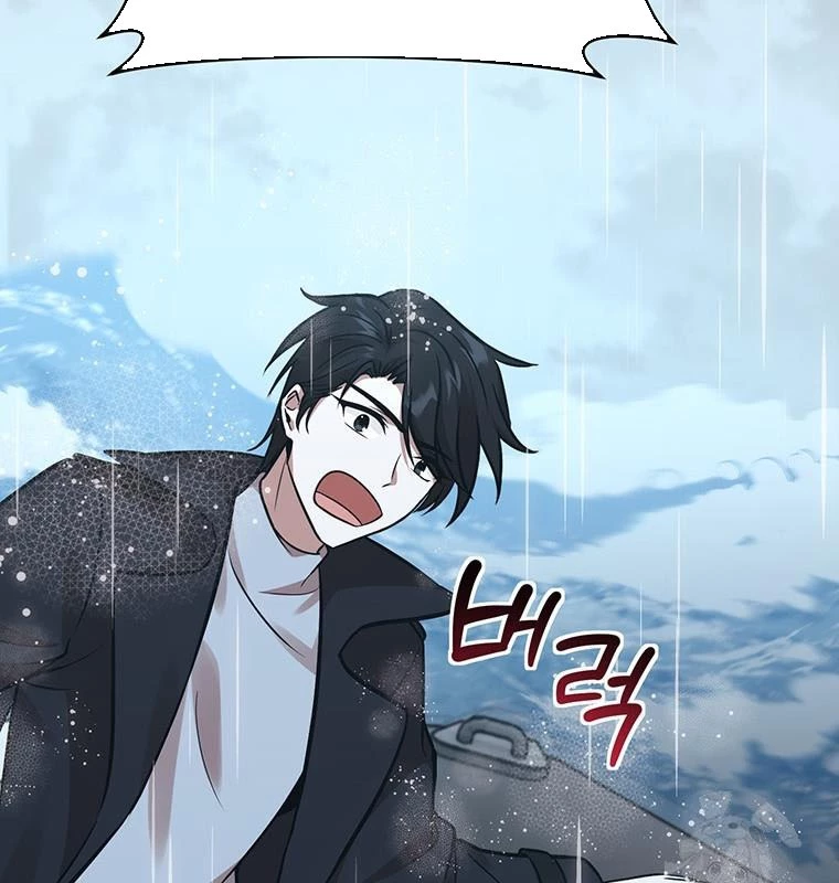 Chủ Xe Thức Ăn Nhanh Trong Ngục Tối Chapter 16 - Trang 2