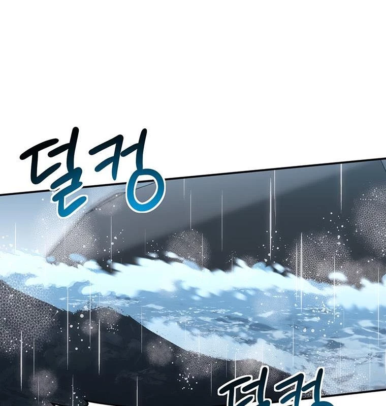 Chủ Xe Thức Ăn Nhanh Trong Ngục Tối Chapter 16 - Trang 2