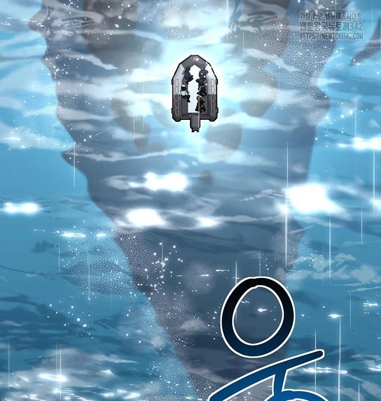 Chủ Xe Thức Ăn Nhanh Trong Ngục Tối Chapter 16 - Trang 2