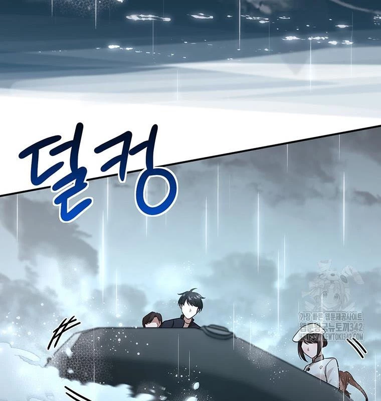 Chủ Xe Thức Ăn Nhanh Trong Ngục Tối Chapter 16 - Trang 2