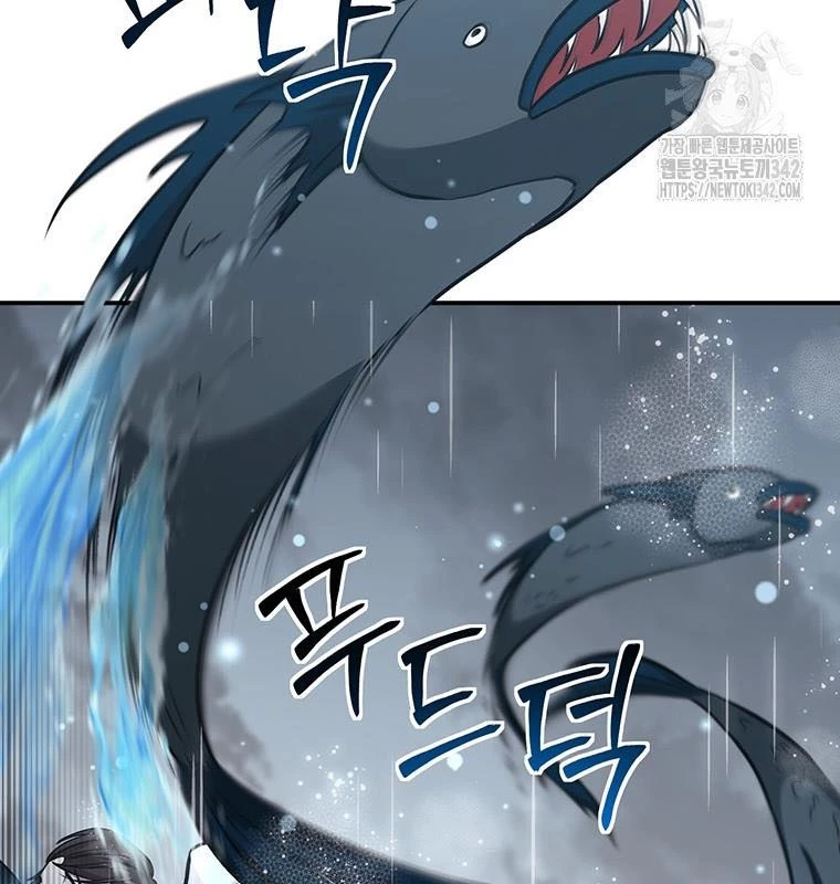 Chủ Xe Thức Ăn Nhanh Trong Ngục Tối Chapter 16 - Trang 2