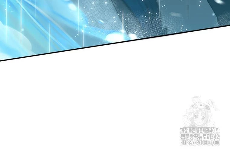 Chủ Xe Thức Ăn Nhanh Trong Ngục Tối Chapter 16 - Trang 2