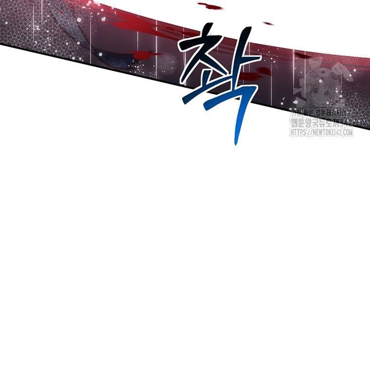 Chủ Xe Thức Ăn Nhanh Trong Ngục Tối Chapter 16 - Trang 2