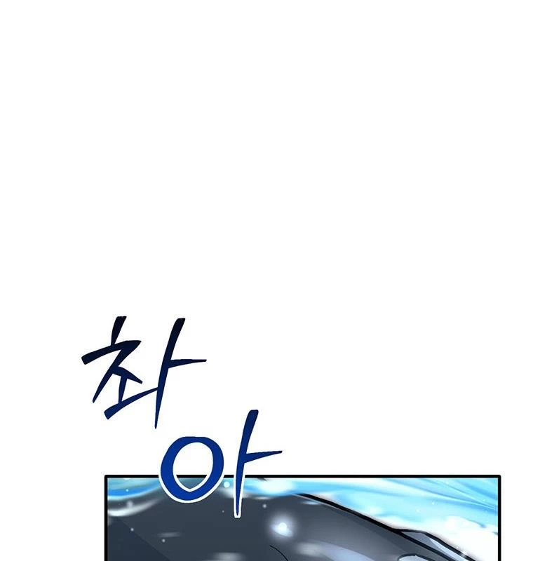 Chủ Xe Thức Ăn Nhanh Trong Ngục Tối Chapter 16 - Trang 2