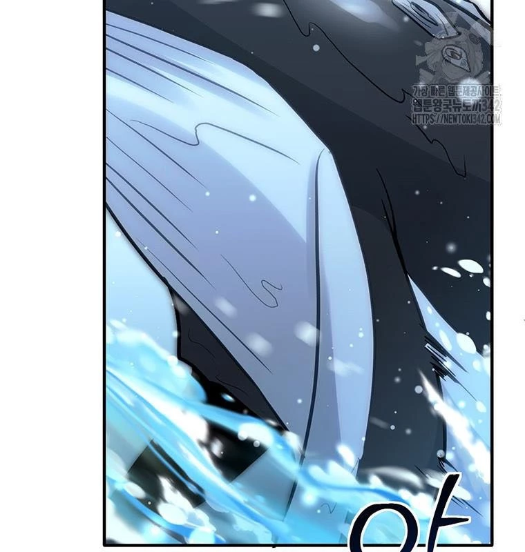 Chủ Xe Thức Ăn Nhanh Trong Ngục Tối Chapter 16 - Trang 2