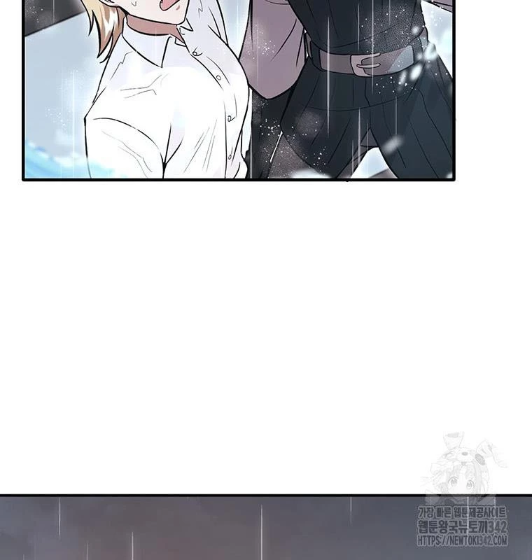 Chủ Xe Thức Ăn Nhanh Trong Ngục Tối Chapter 16 - Trang 2