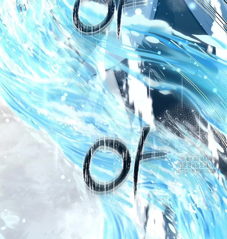 Chủ Xe Thức Ăn Nhanh Trong Ngục Tối Chapter 16 - Trang 2