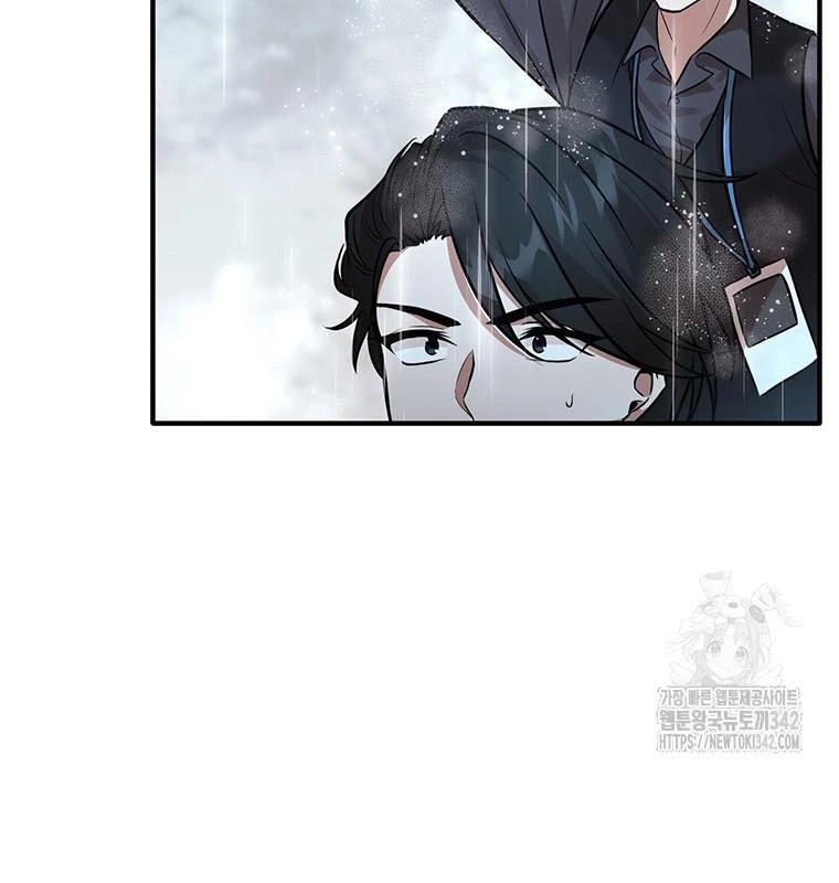 Chủ Xe Thức Ăn Nhanh Trong Ngục Tối Chapter 16 - Trang 2