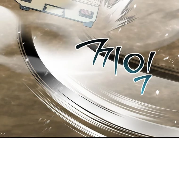 Chủ Xe Thức Ăn Nhanh Trong Ngục Tối Chapter 16 - Trang 2