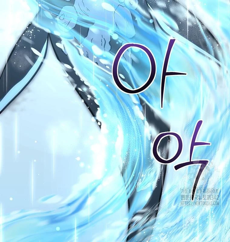 Chủ Xe Thức Ăn Nhanh Trong Ngục Tối Chapter 16 - Trang 2