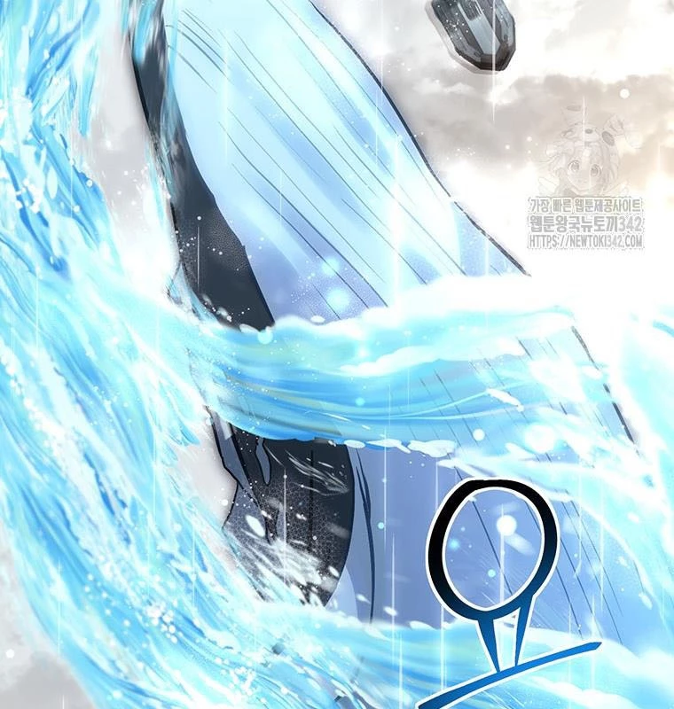 Chủ Xe Thức Ăn Nhanh Trong Ngục Tối Chapter 16 - Trang 2