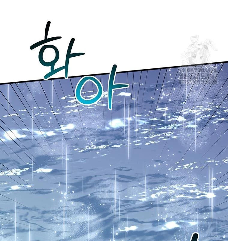 Chủ Xe Thức Ăn Nhanh Trong Ngục Tối Chapter 16 - Trang 2