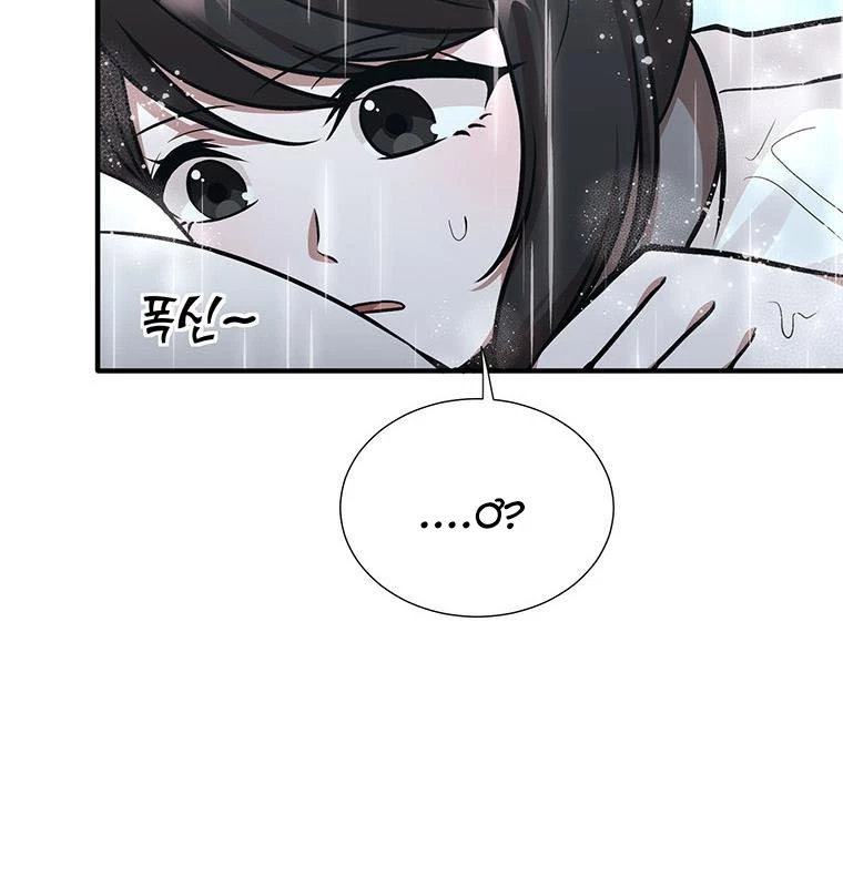 Chủ Xe Thức Ăn Nhanh Trong Ngục Tối Chapter 16 - Trang 2