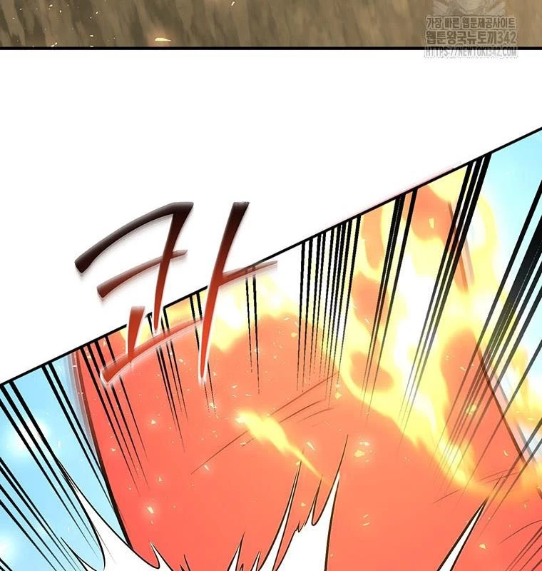 Chủ Xe Thức Ăn Nhanh Trong Ngục Tối Chapter 16 - Trang 2