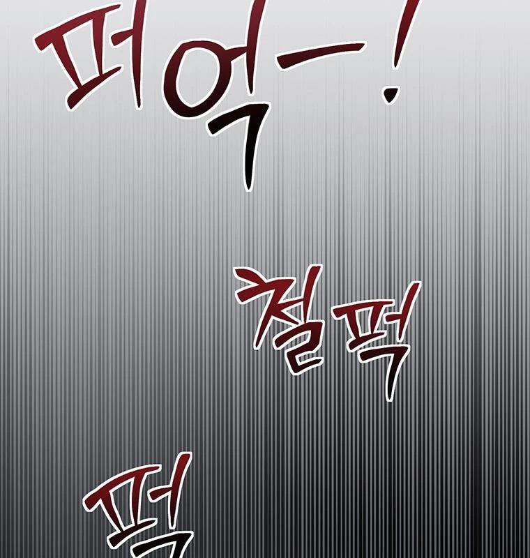 Chủ Xe Thức Ăn Nhanh Trong Ngục Tối Chapter 16 - Trang 2