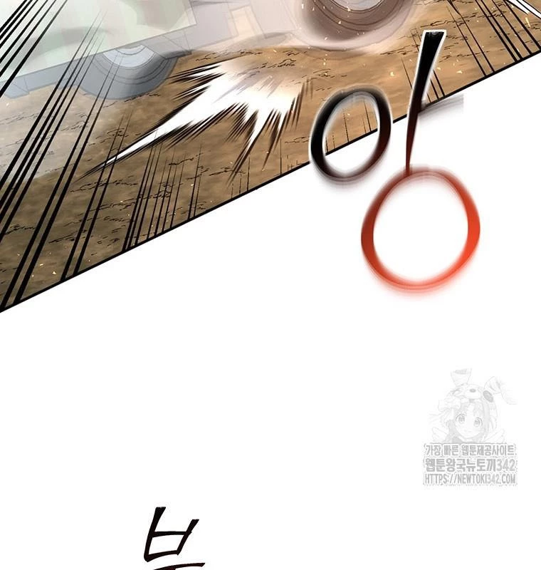 Chủ Xe Thức Ăn Nhanh Trong Ngục Tối Chapter 16 - Trang 2