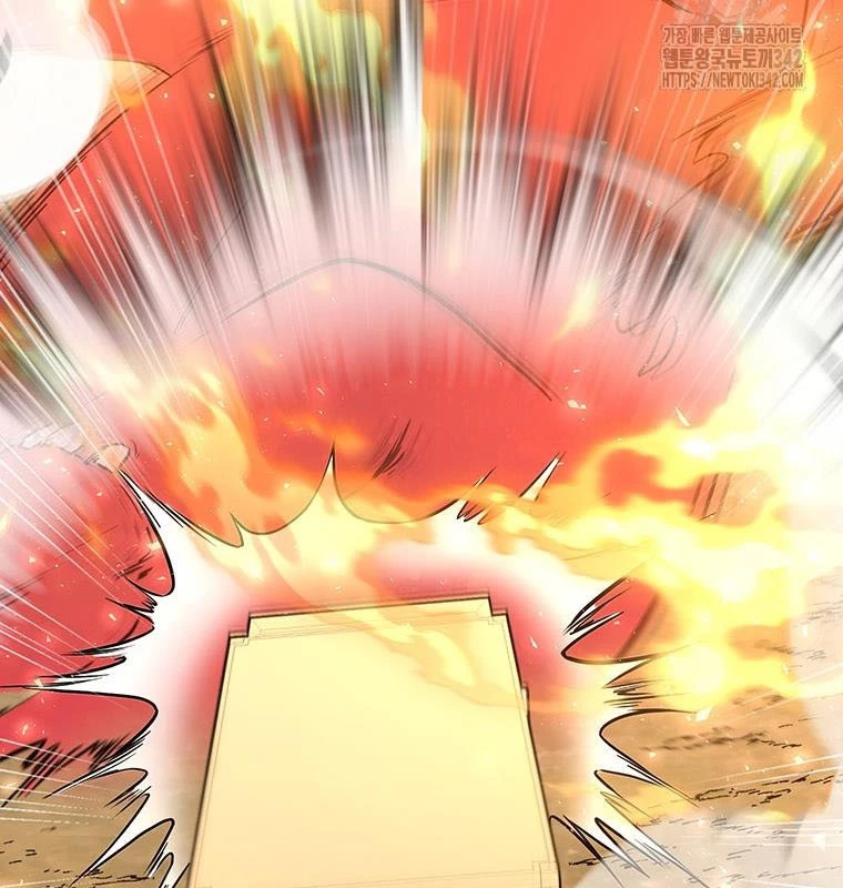 Chủ Xe Thức Ăn Nhanh Trong Ngục Tối Chapter 16 - Trang 2