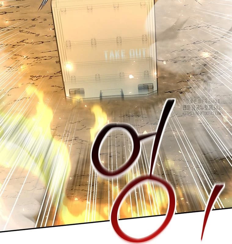 Chủ Xe Thức Ăn Nhanh Trong Ngục Tối Chapter 16 - Trang 2