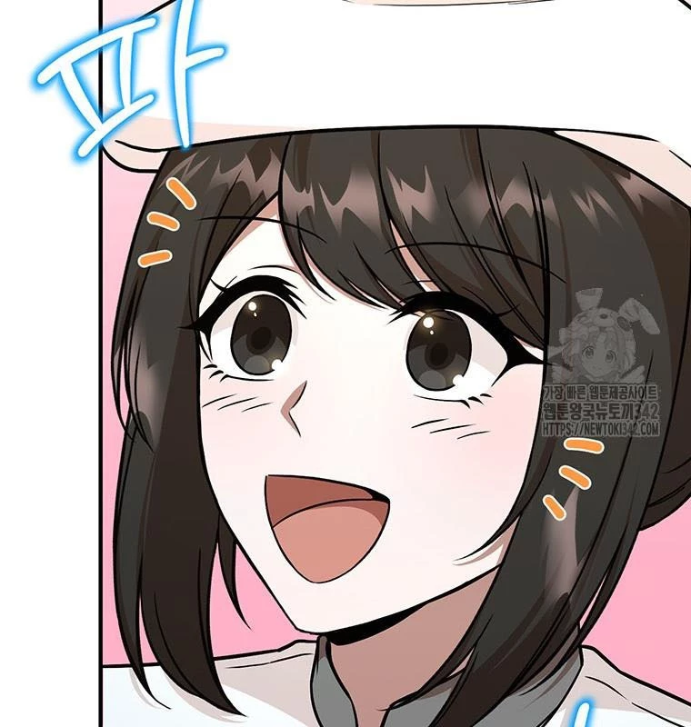 Chủ Xe Thức Ăn Nhanh Trong Ngục Tối Chapter 16 - Trang 2