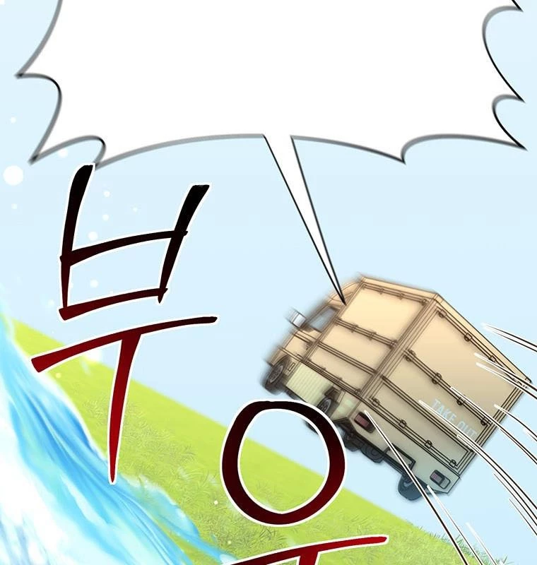 Chủ Xe Thức Ăn Nhanh Trong Ngục Tối Chapter 16 - Trang 2