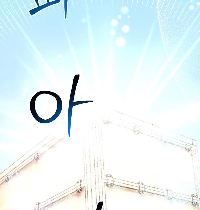 Chủ Xe Thức Ăn Nhanh Trong Ngục Tối Chapter 16 - Trang 2