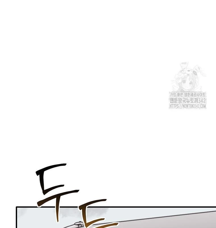 Chủ Xe Thức Ăn Nhanh Trong Ngục Tối Chapter 16 - Trang 2