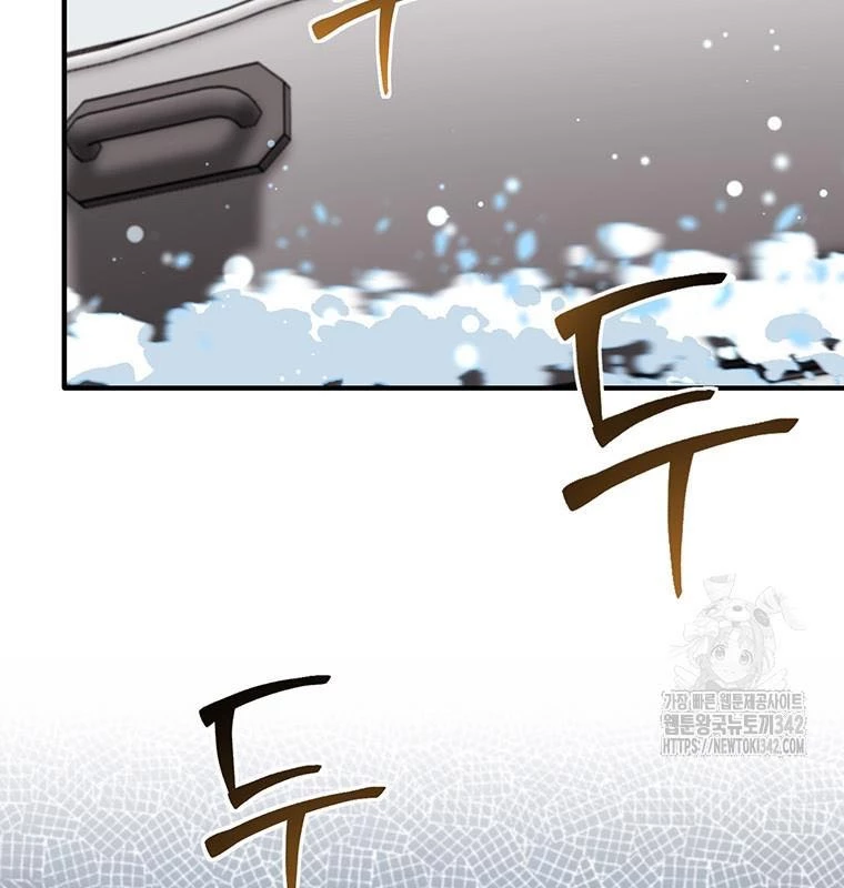 Chủ Xe Thức Ăn Nhanh Trong Ngục Tối Chapter 16 - Trang 2