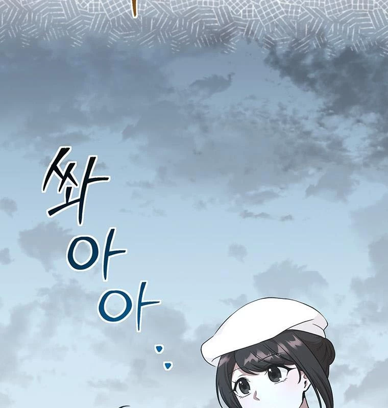 Chủ Xe Thức Ăn Nhanh Trong Ngục Tối Chapter 16 - Trang 2