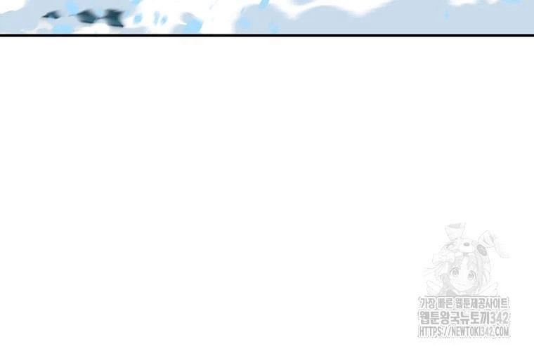 Chủ Xe Thức Ăn Nhanh Trong Ngục Tối Chapter 16 - Trang 2