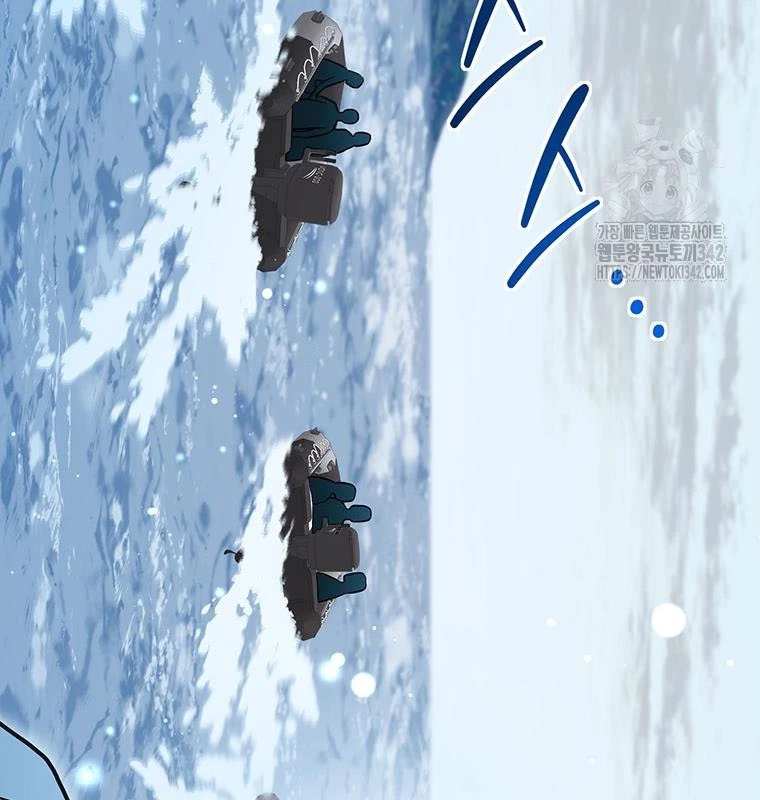 Chủ Xe Thức Ăn Nhanh Trong Ngục Tối Chapter 16 - Trang 2