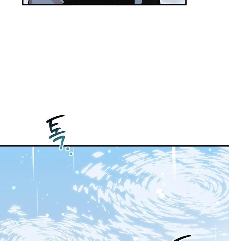 Chủ Xe Thức Ăn Nhanh Trong Ngục Tối Chapter 16 - Trang 2