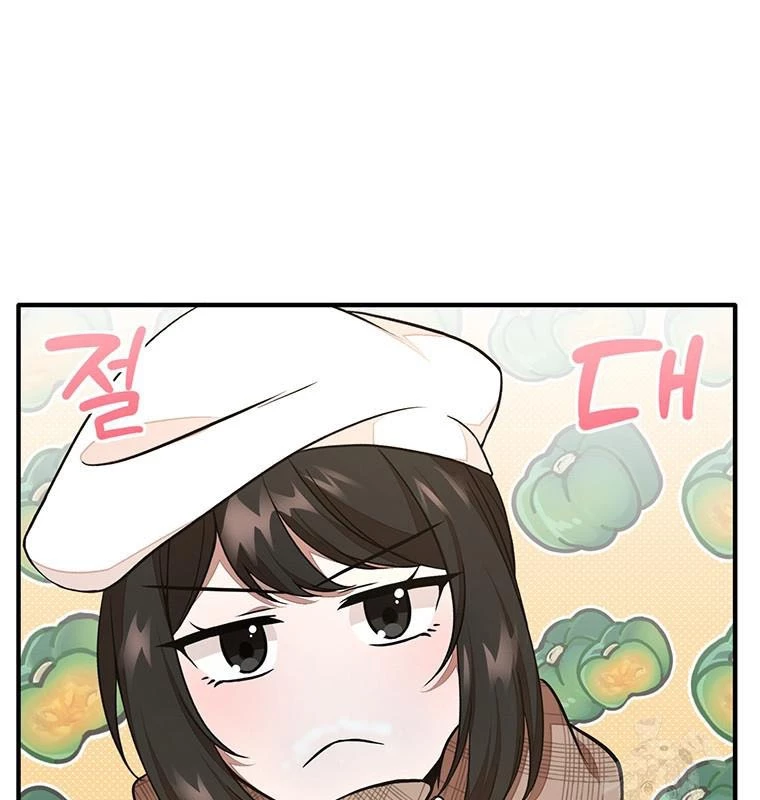 Chủ Xe Thức Ăn Nhanh Trong Ngục Tối Chapter 17 - Trang 2