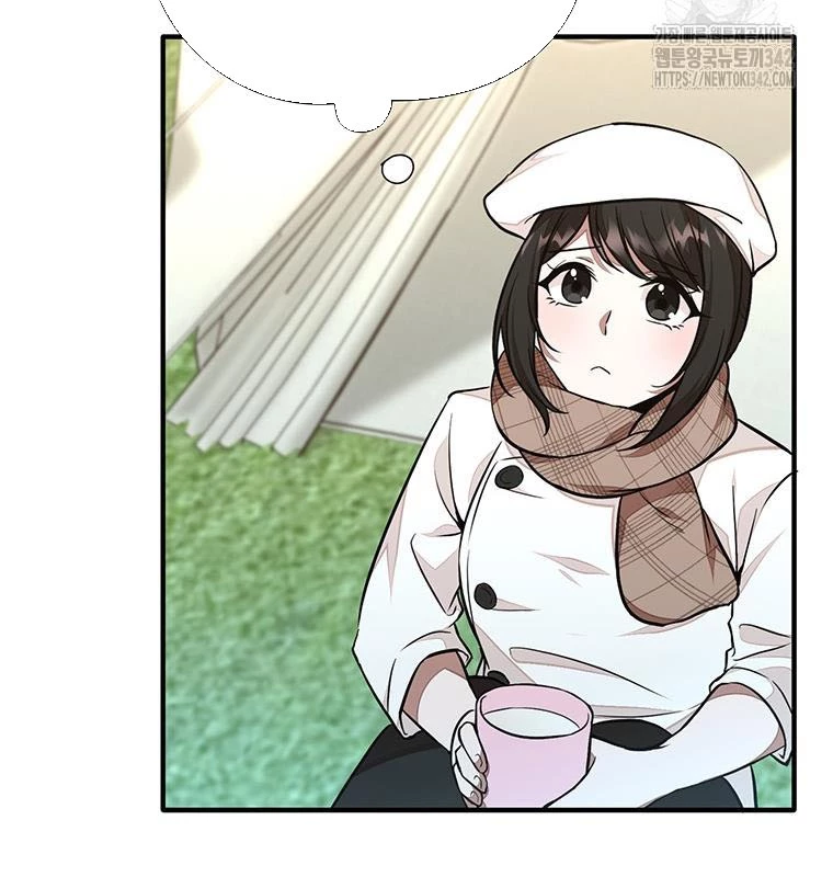 Chủ Xe Thức Ăn Nhanh Trong Ngục Tối Chapter 17 - Trang 2