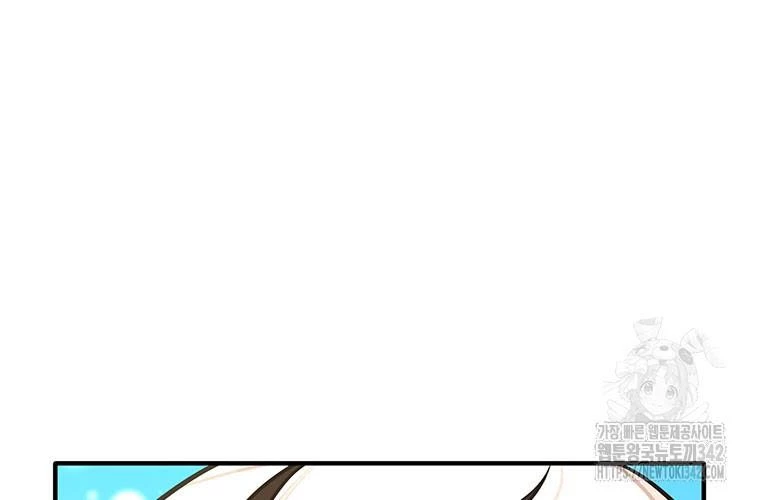 Chủ Xe Thức Ăn Nhanh Trong Ngục Tối Chapter 17 - Trang 2