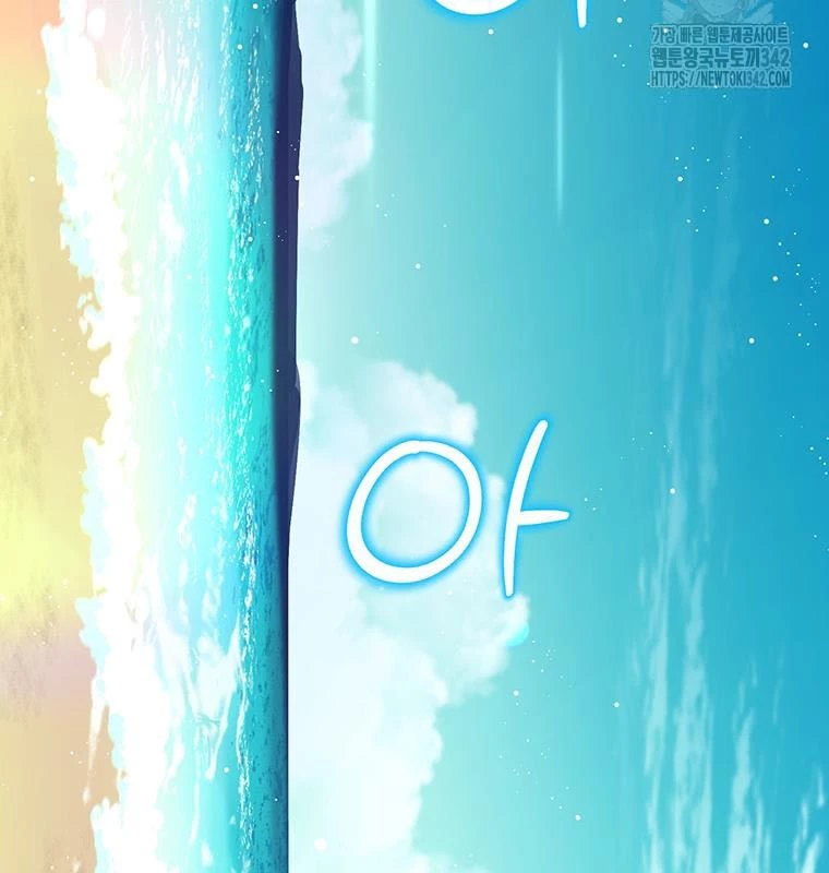 Chủ Xe Thức Ăn Nhanh Trong Ngục Tối Chapter 17 - Trang 2