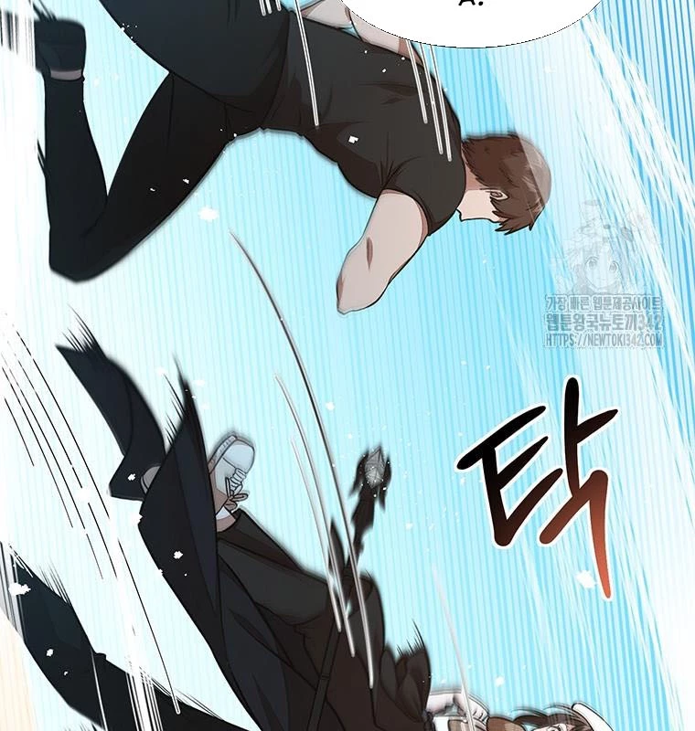 Chủ Xe Thức Ăn Nhanh Trong Ngục Tối Chapter 17 - Trang 2