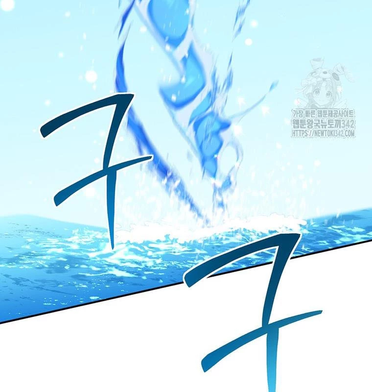 Chủ Xe Thức Ăn Nhanh Trong Ngục Tối Chapter 17 - Trang 2