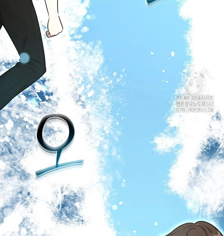 Chủ Xe Thức Ăn Nhanh Trong Ngục Tối Chapter 17 - Trang 2