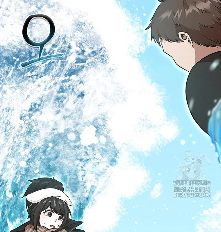 Chủ Xe Thức Ăn Nhanh Trong Ngục Tối Chapter 17 - Trang 2