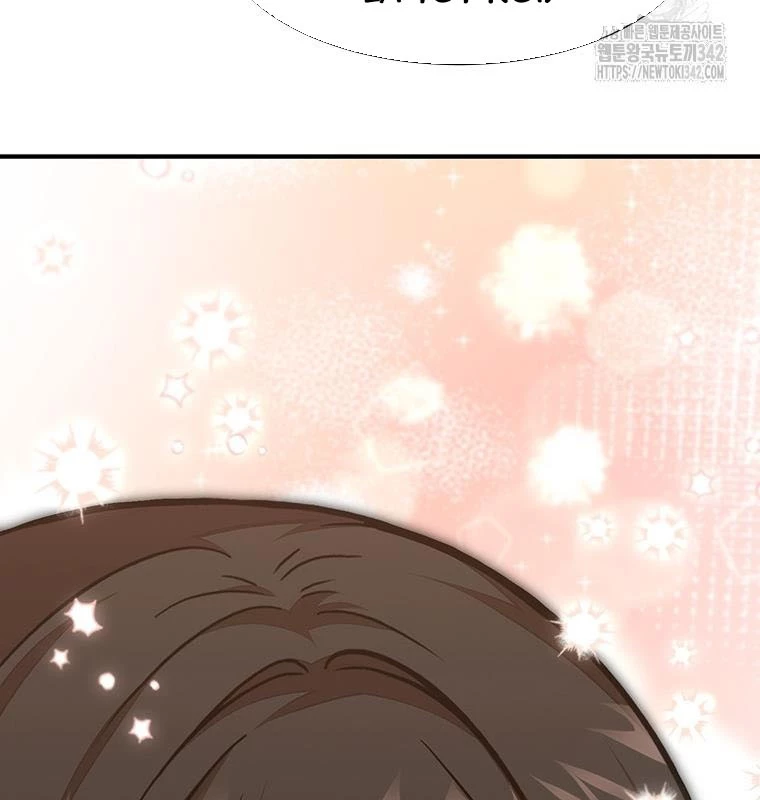 Chủ Xe Thức Ăn Nhanh Trong Ngục Tối Chapter 17 - Trang 2